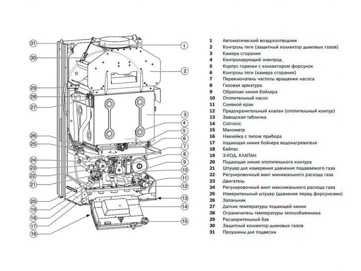 Схема котла бош 6000 двухконтурного