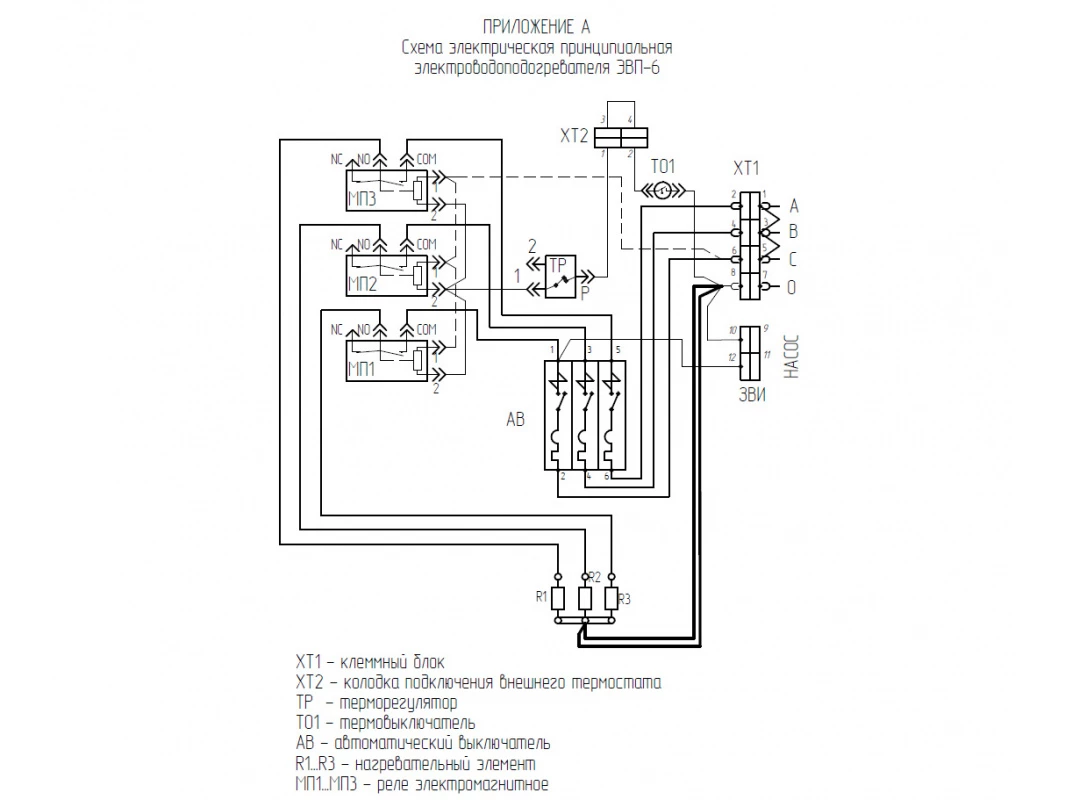 Пу01м v5 схема электрическая для электрокотлов