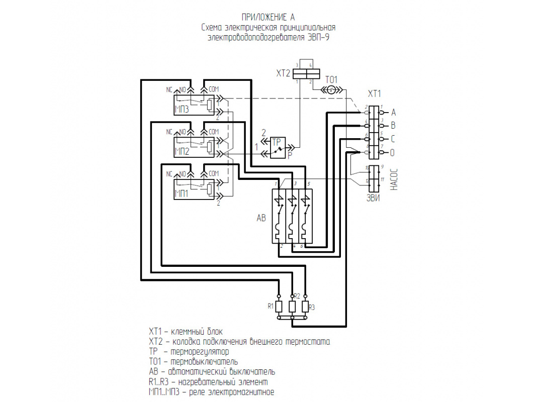 Электрическая схема подключения электроводонагревателя