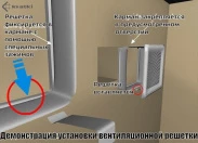 Вентиляционная решетка Kratki 22х22 белая 22B